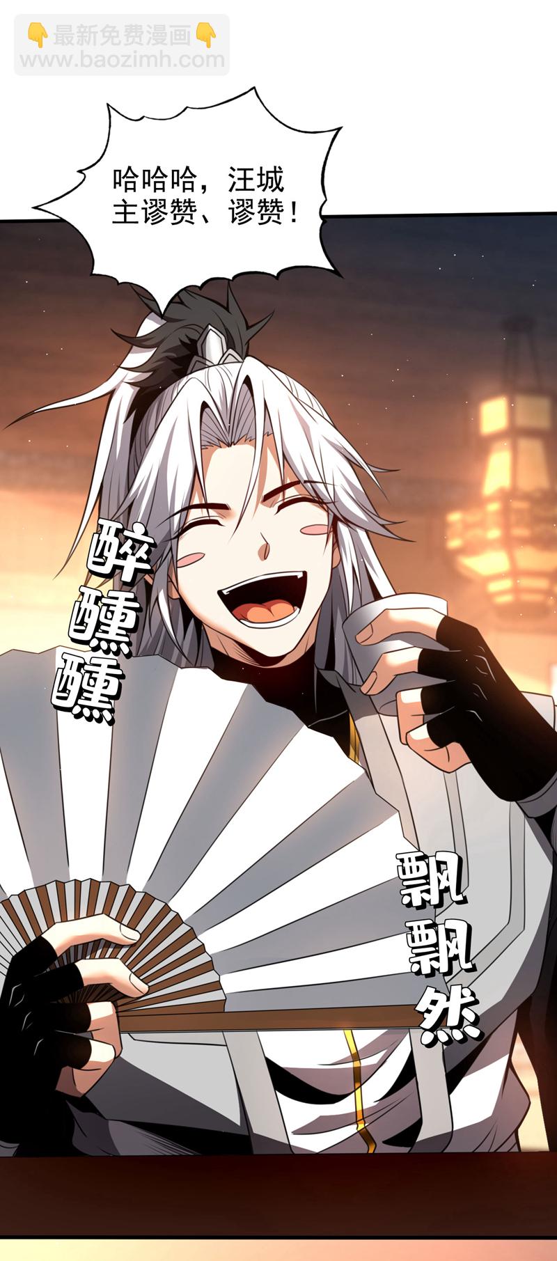 第23话 灵石&hellip;赌注？-第23话