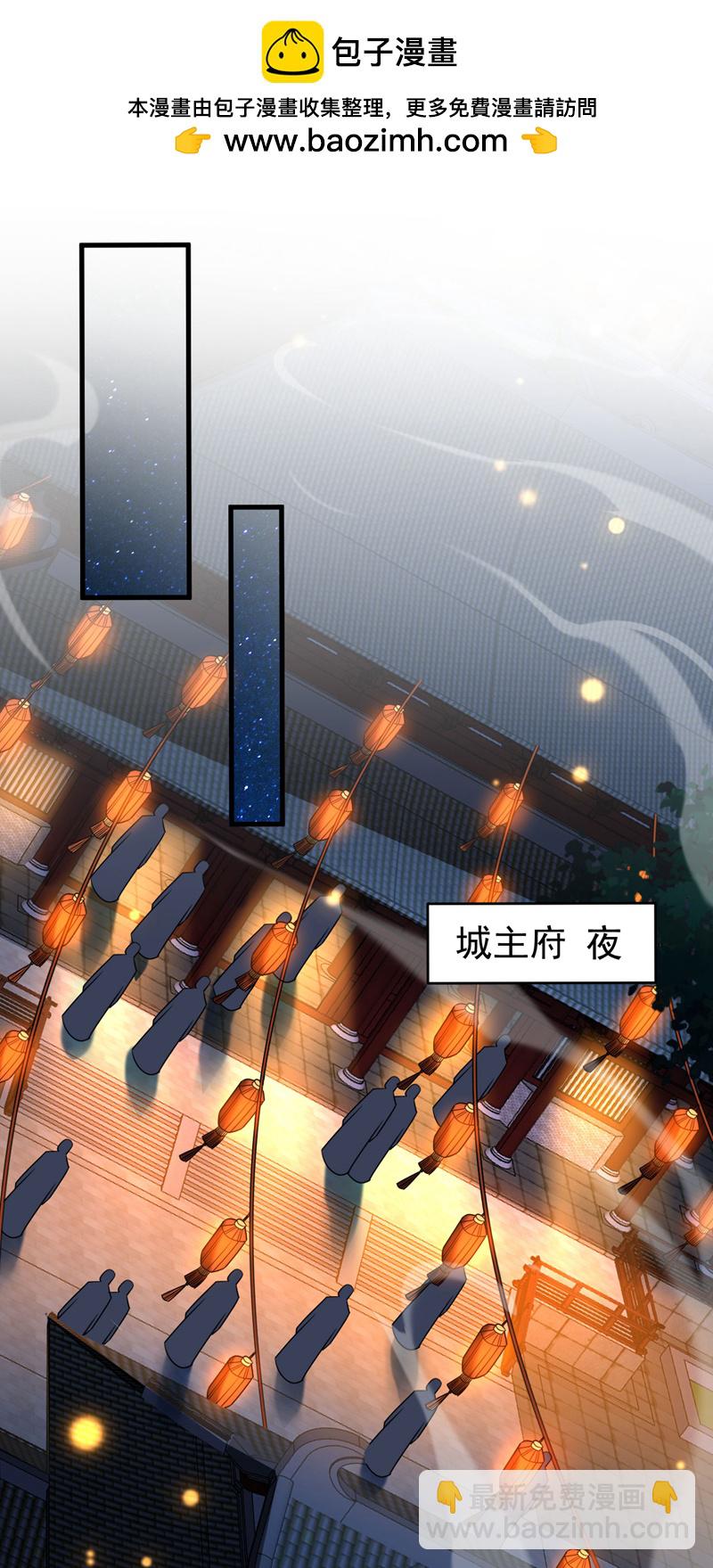 第23话 灵石&hellip;赌注？-第23话