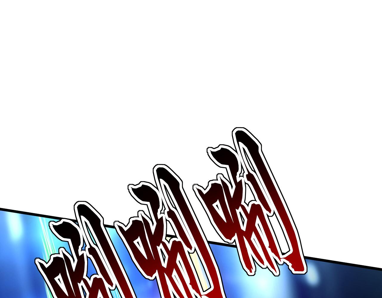 第237话 这是&hellip;时间加速(1/3)-第239话