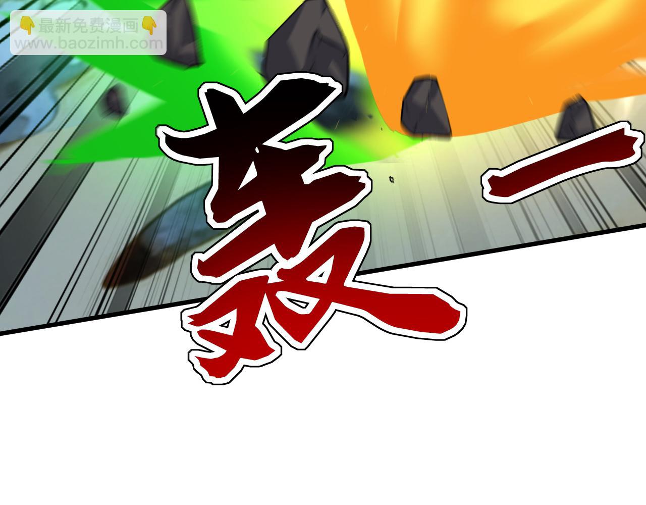 第237话 这是&hellip;时间加速(1/3)-第239话