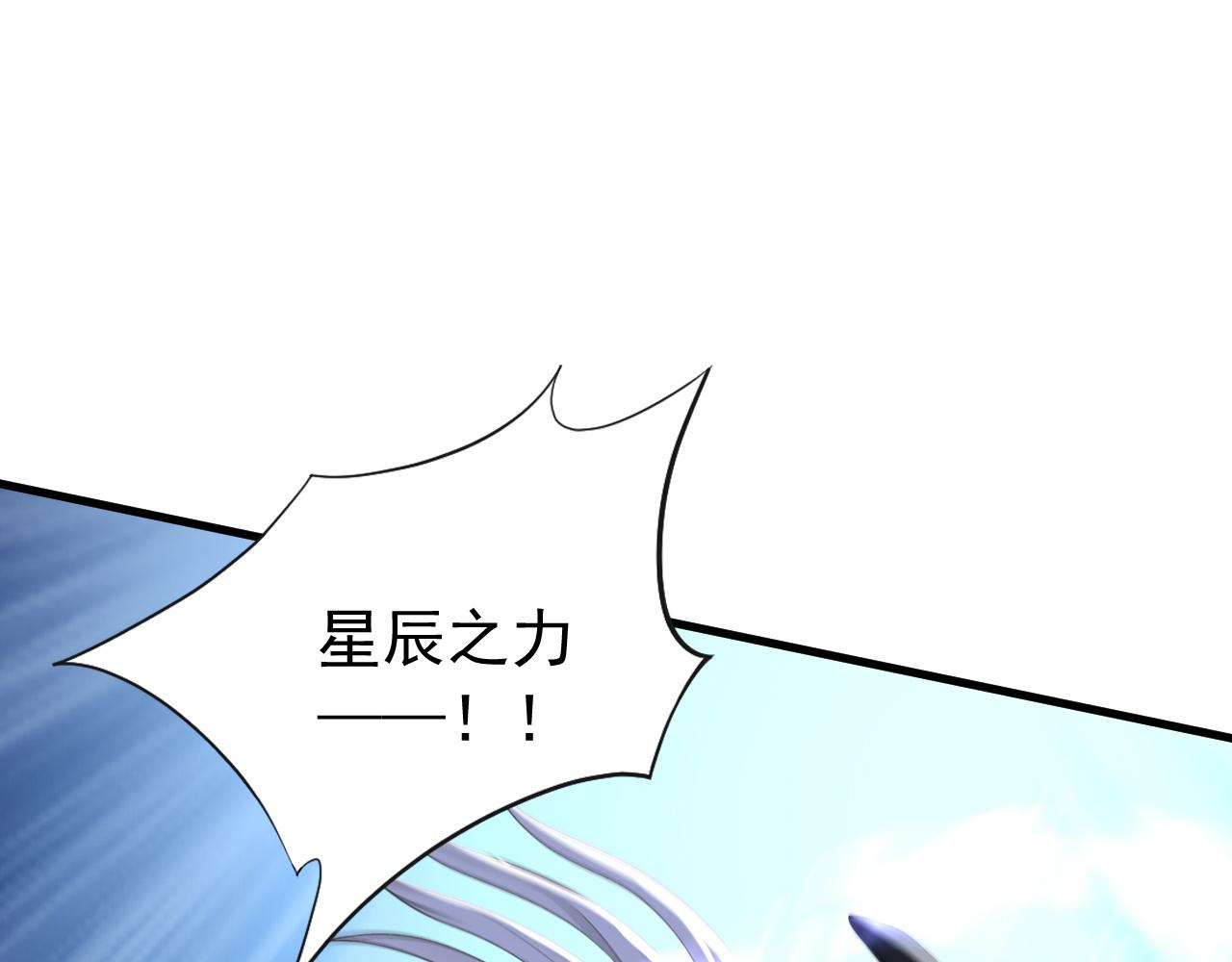 第237话 这是&hellip;时间加速(1/3)-第239话