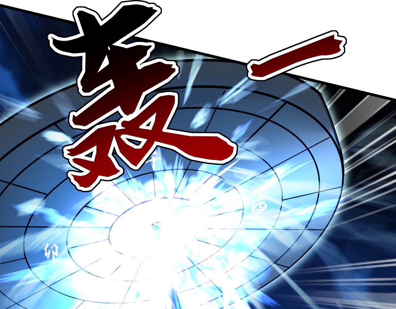 第237话 这是&hellip;时间加速(1/3)-第239话