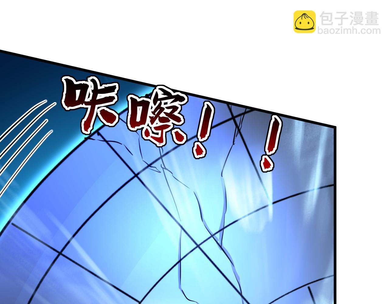 第237话 这是&hellip;时间加速(1/3)-第239话