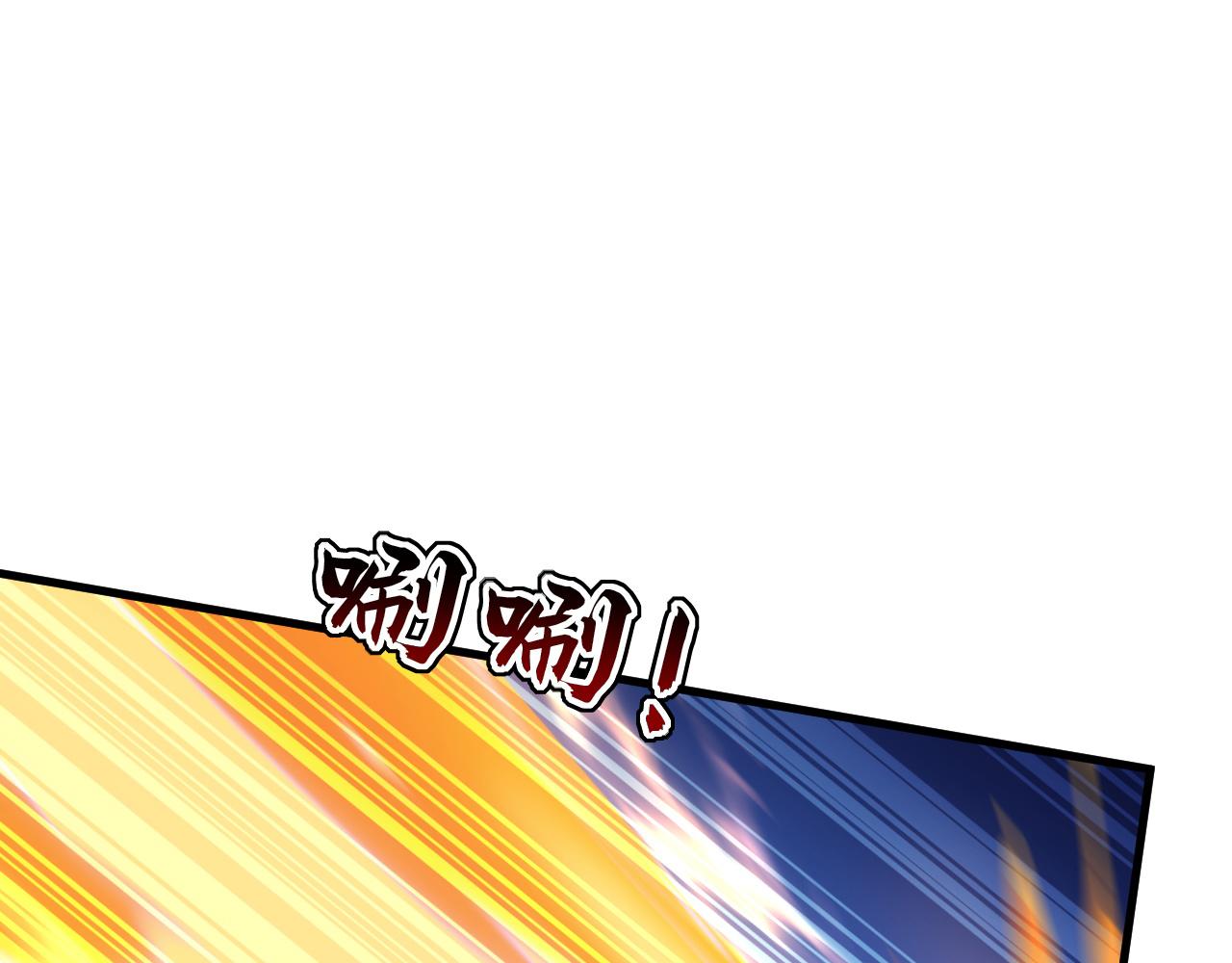 第237话 这是&hellip;时间加速(1/3)-第239话