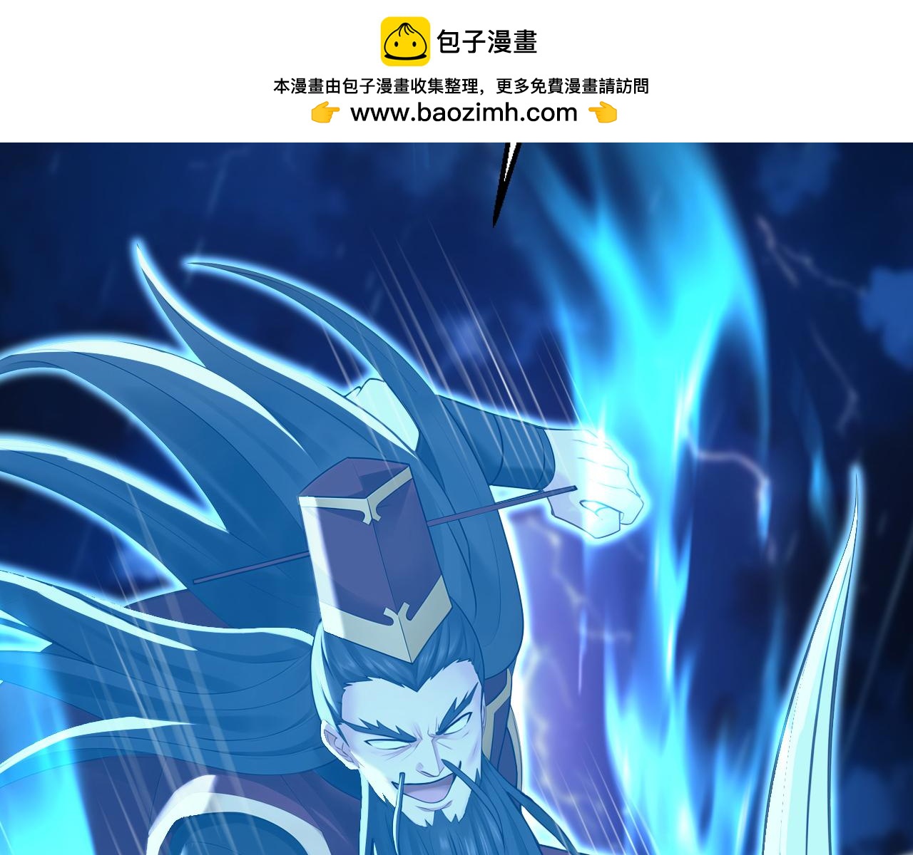 第237话 这是&hellip;时间加速(1/3)-第239话