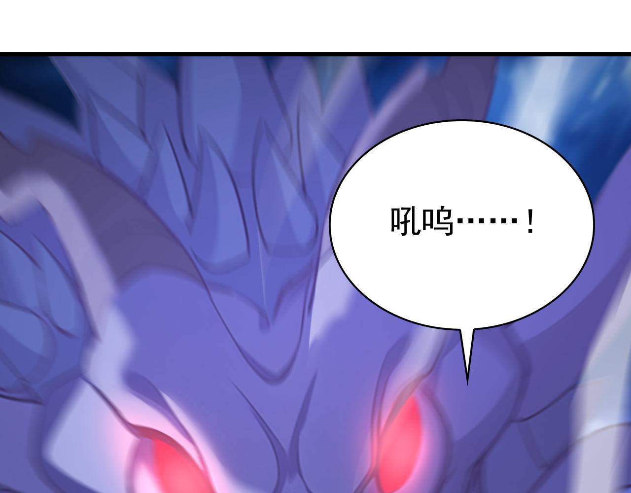 第239话 我才是你的主人(1/3)-第241话