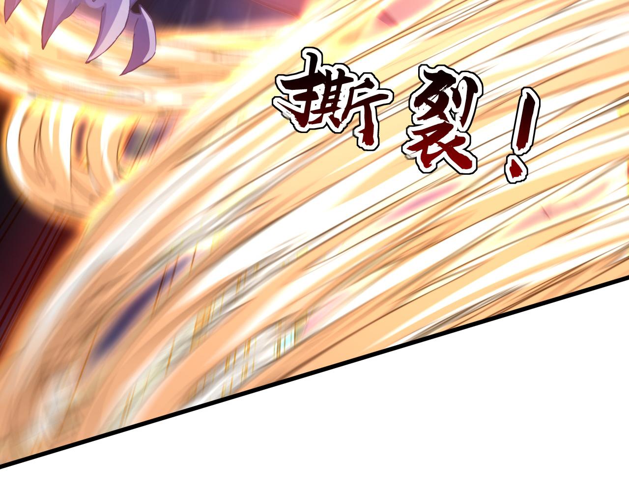 第239话 我才是你的主人(1/3)-第241话