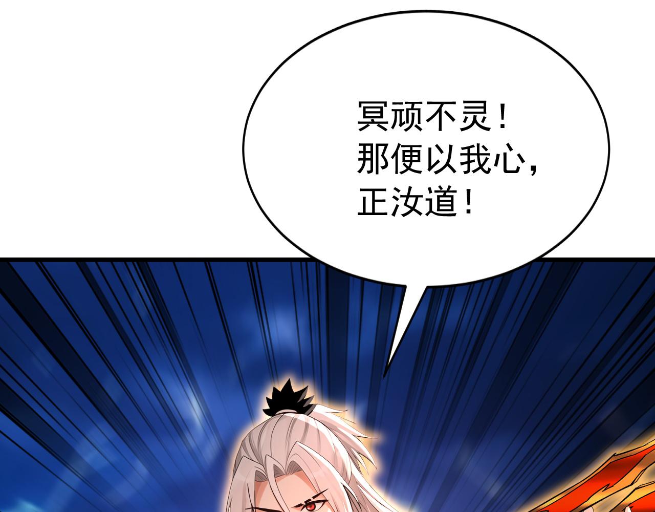 第239话 我才是你的主人(1/3)-第241话