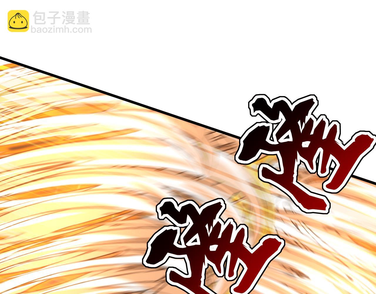 第239话 我才是你的主人(1/3)-第241话