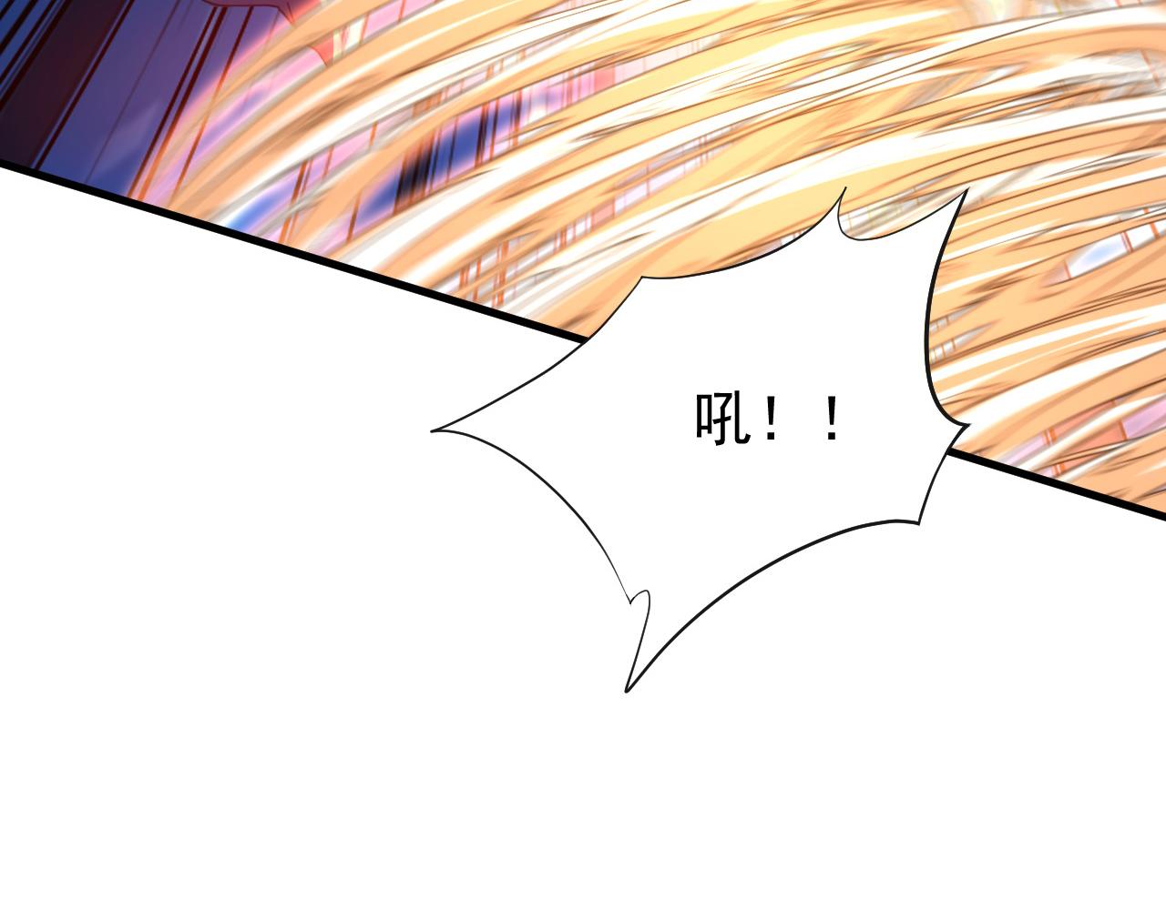 第239话 我才是你的主人(1/3)-第241话