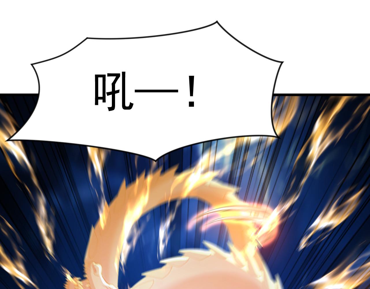 第239话 我才是你的主人(1/3)-第241话