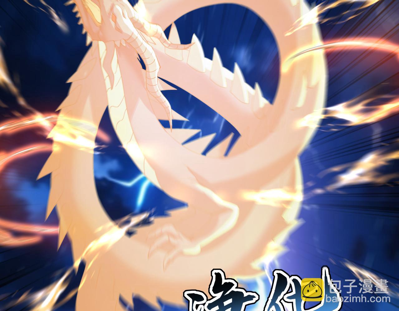 第239话 我才是你的主人(1/3)-第241话