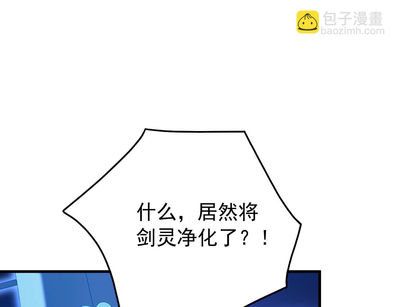 第239话 我才是你的主人(1/3)-第241话