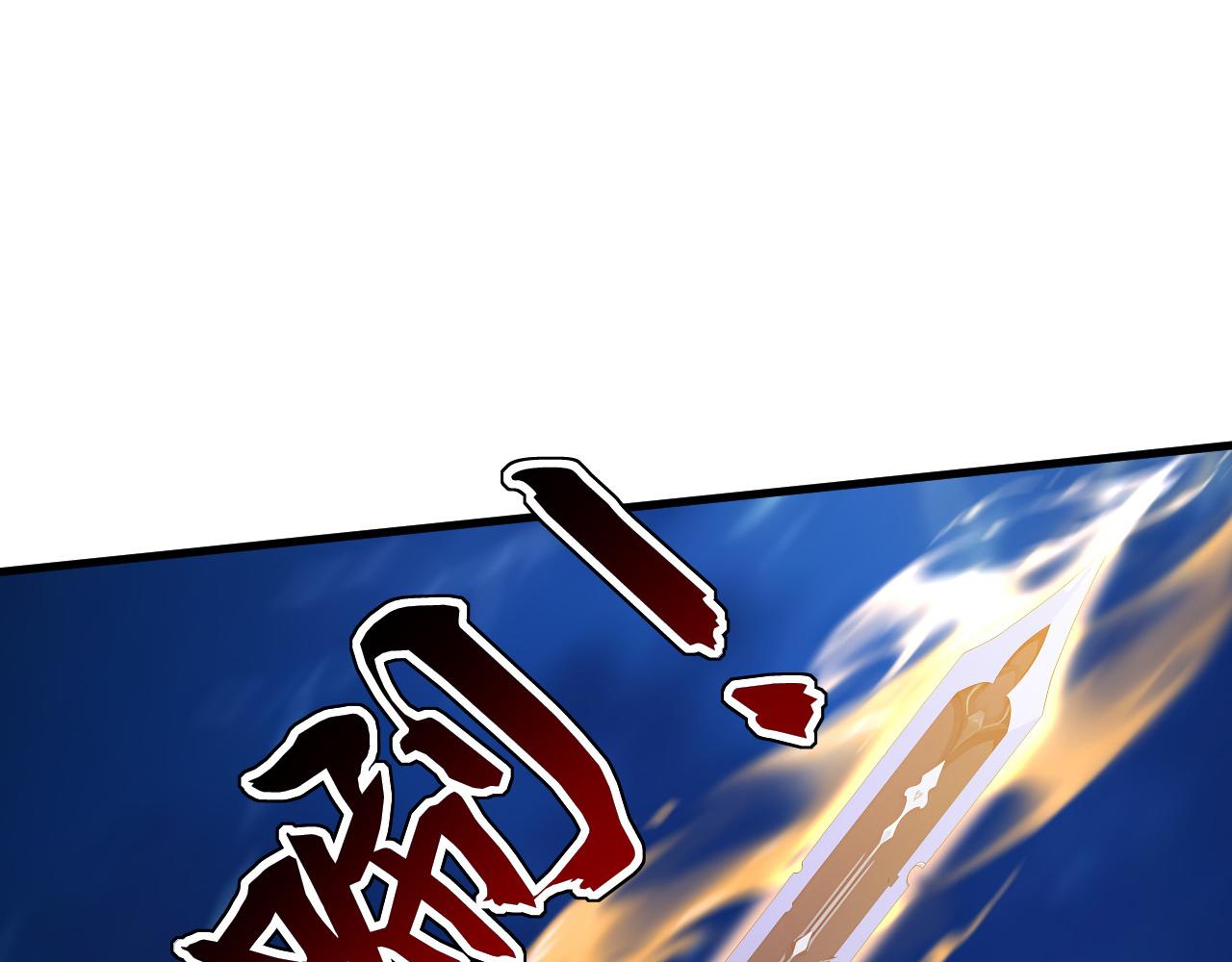 第239话 我才是你的主人(1/3)-第241话