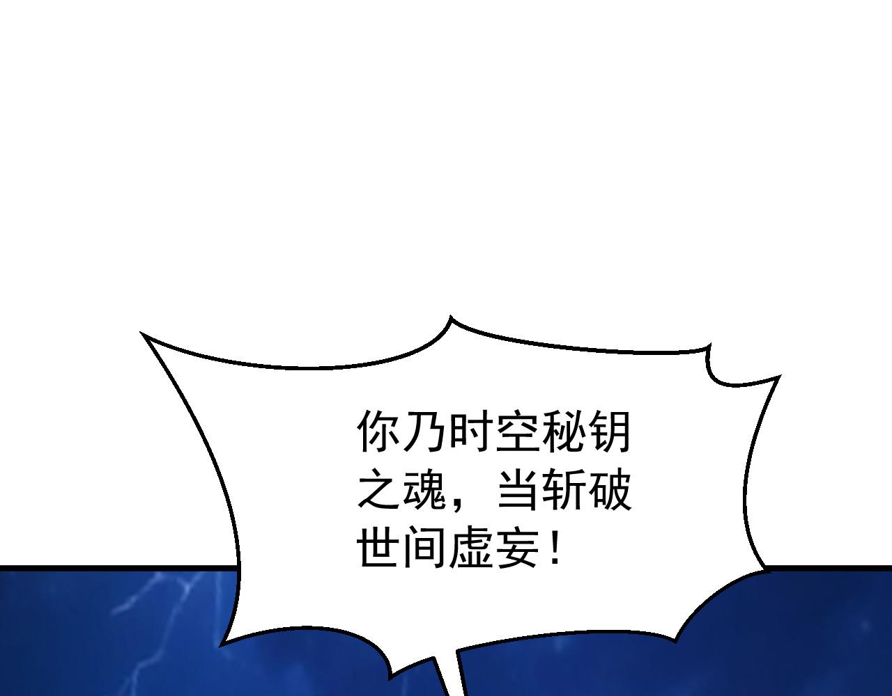 第239话 我才是你的主人(1/3)-第241话