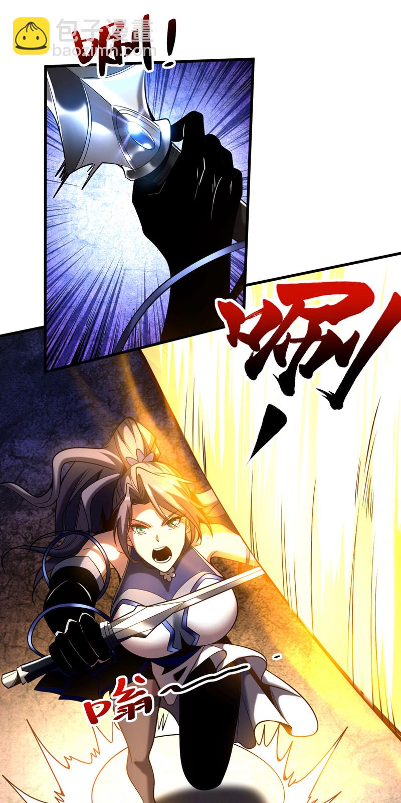 第25话 赔我一条命！-第25话