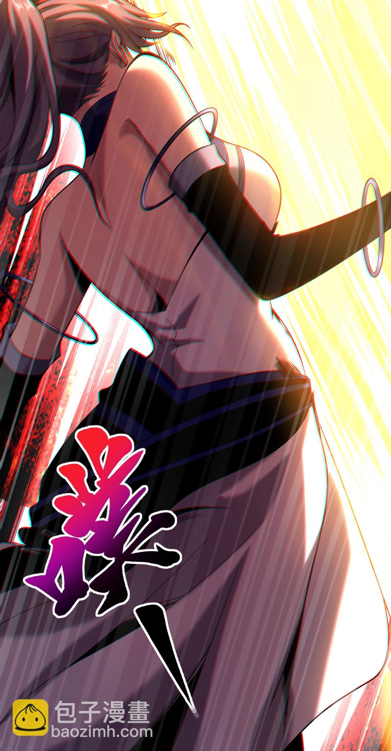 第25话 赔我一条命！-第25话