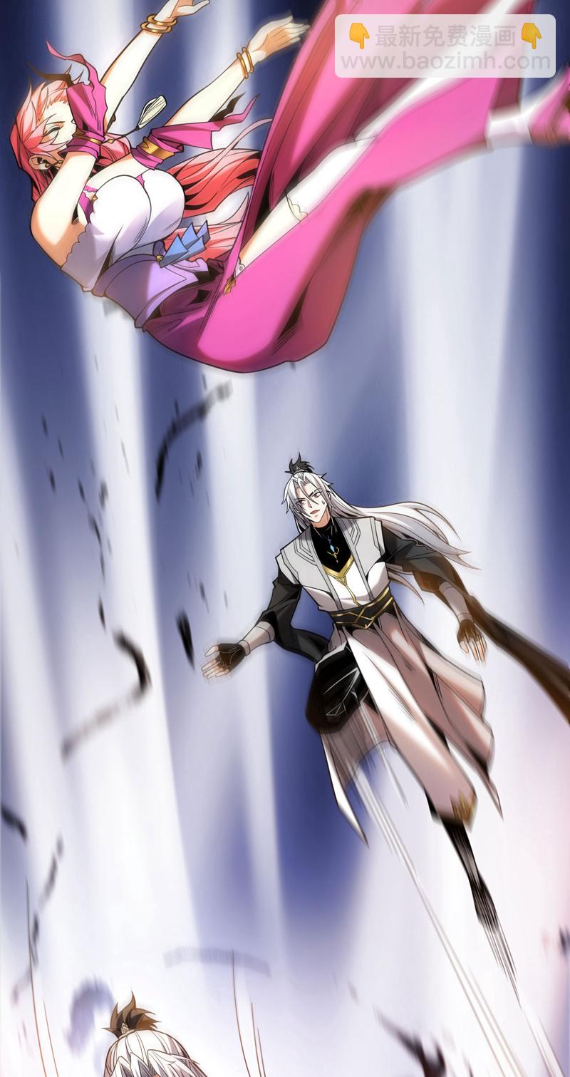 第25话 赔我一条命！-第25话