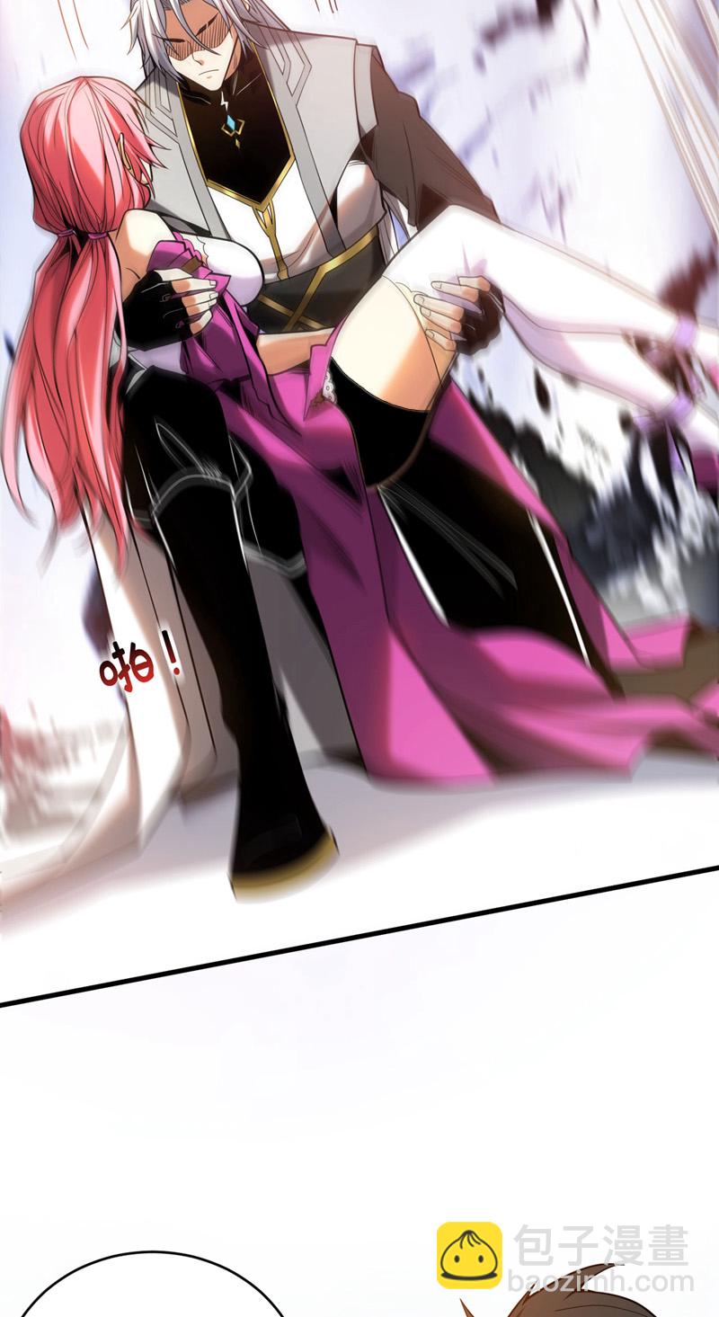 第25话 赔我一条命！-第25话