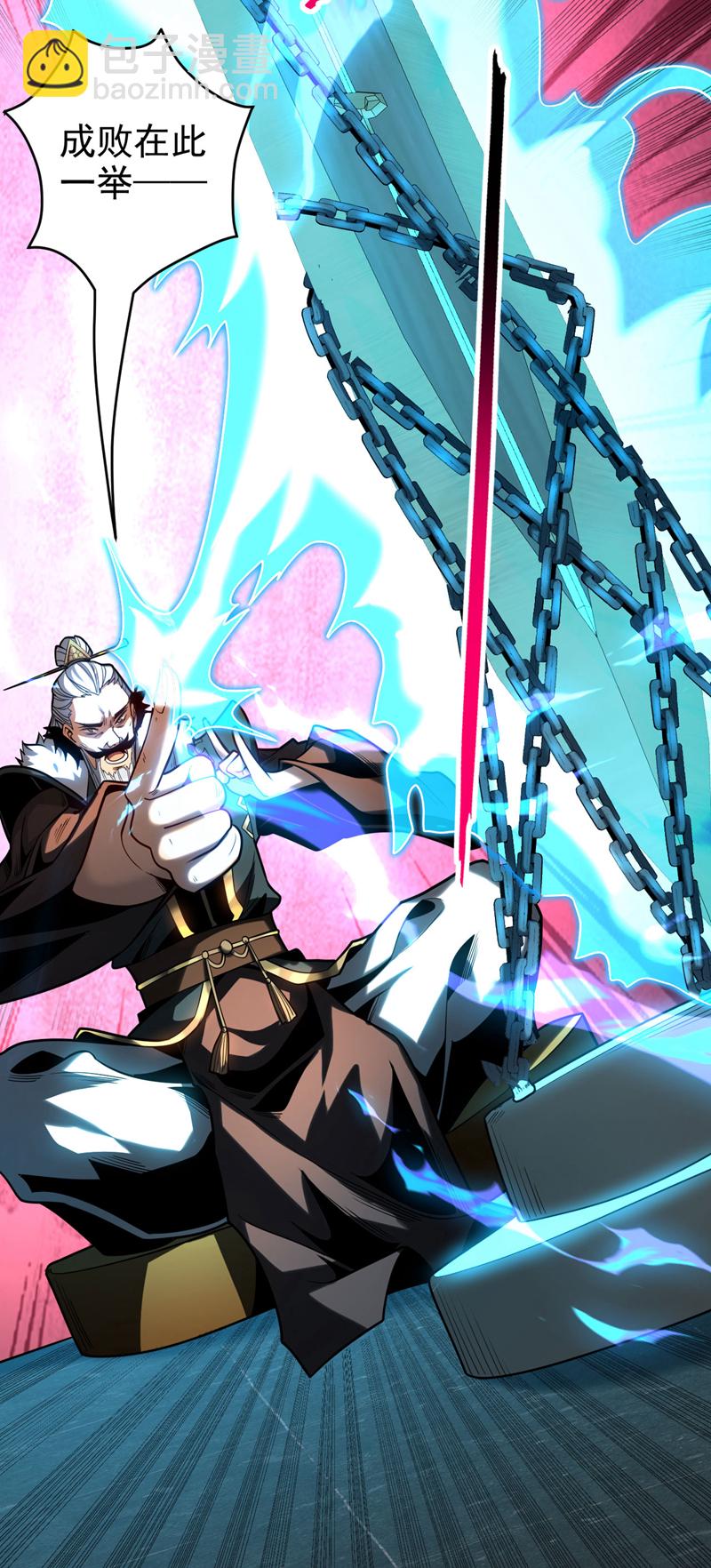 第27话 还记得我吗？大伯-第27话