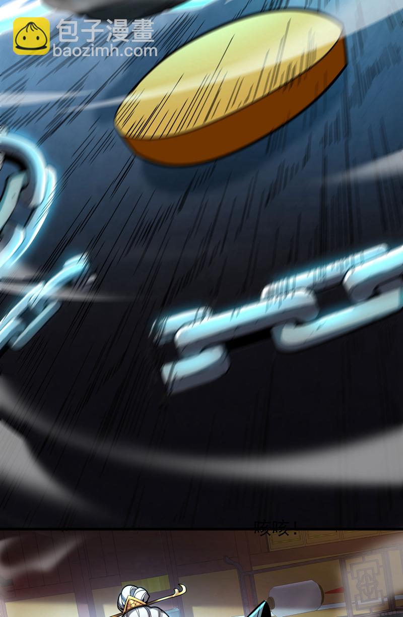 第27话 还记得我吗？大伯-第27话