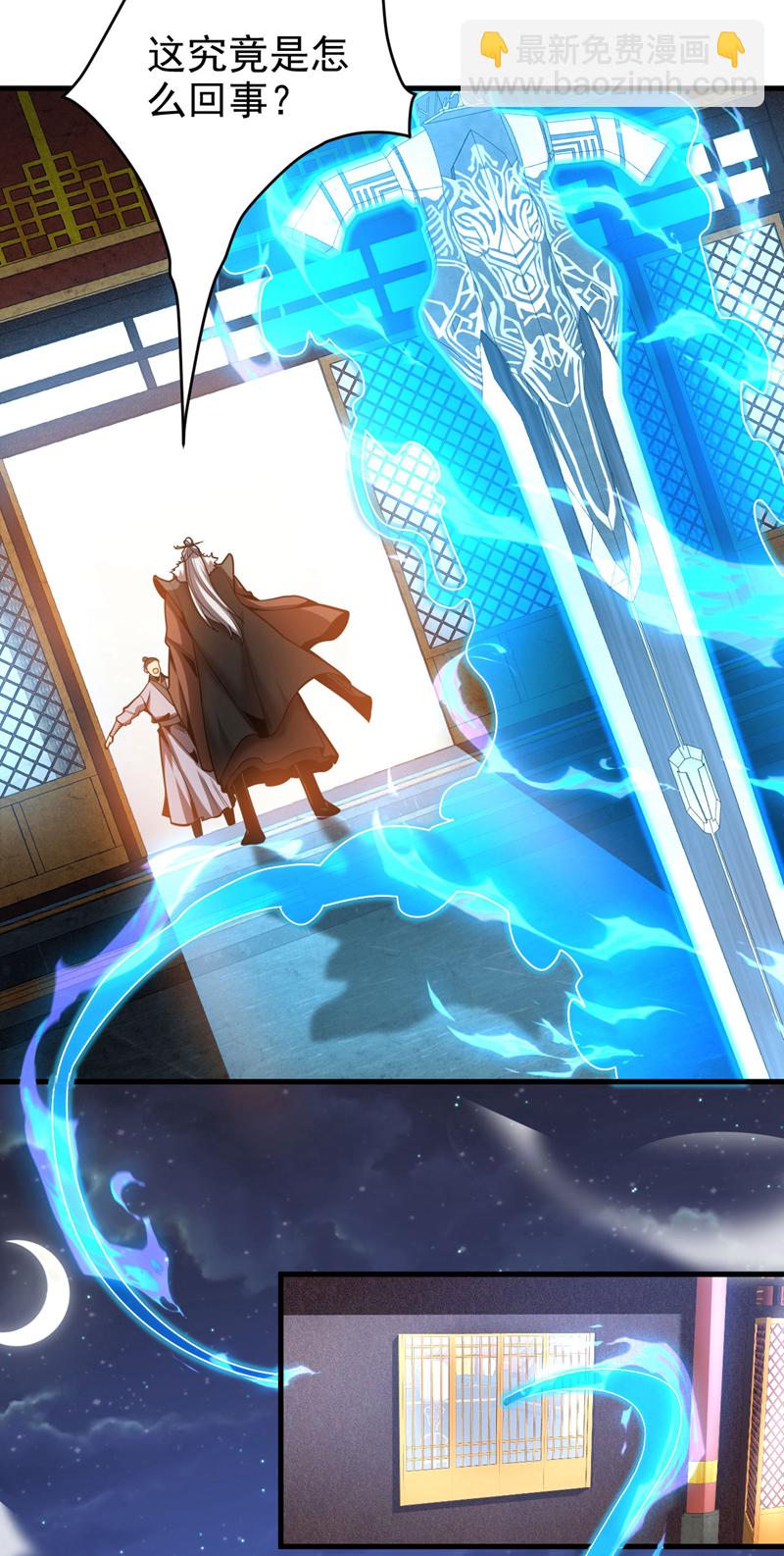 第27话 还记得我吗？大伯-第27话