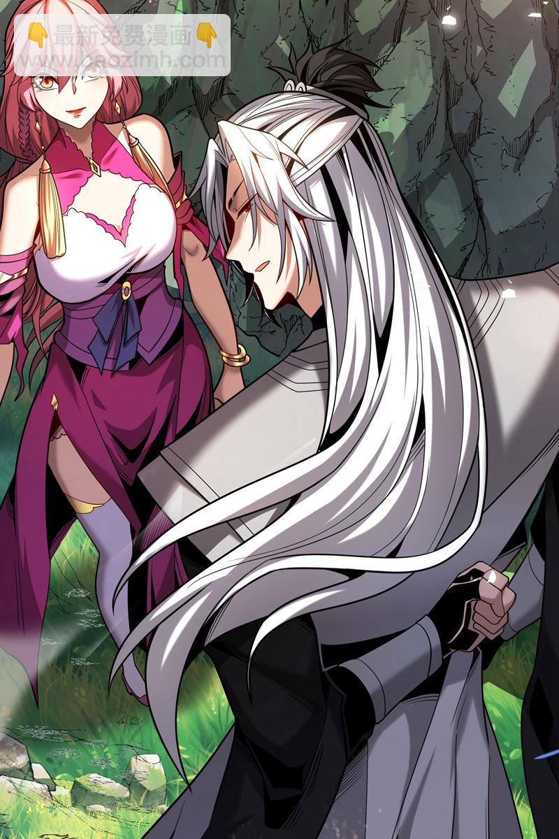 第27话 还记得我吗？大伯-第27话