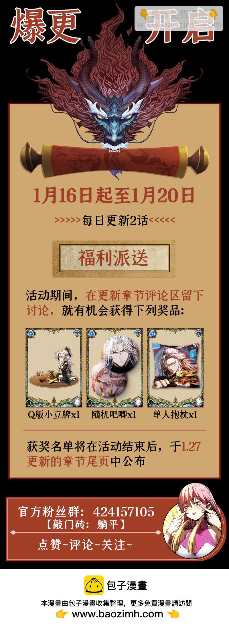 第27话 还记得我吗？大伯-第27话