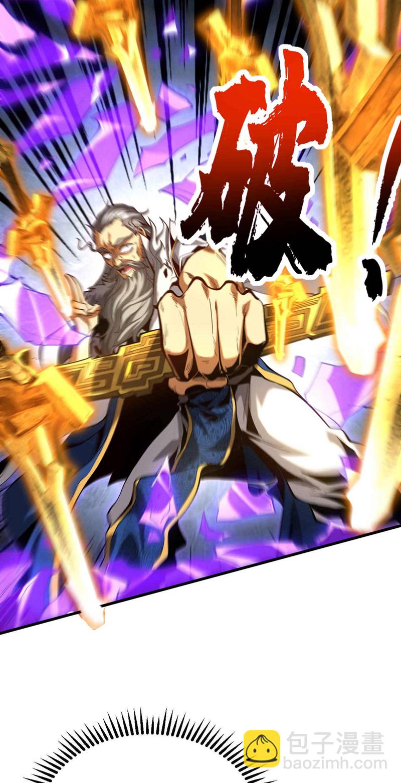 第3话 萧玄，你敢？！-第3话