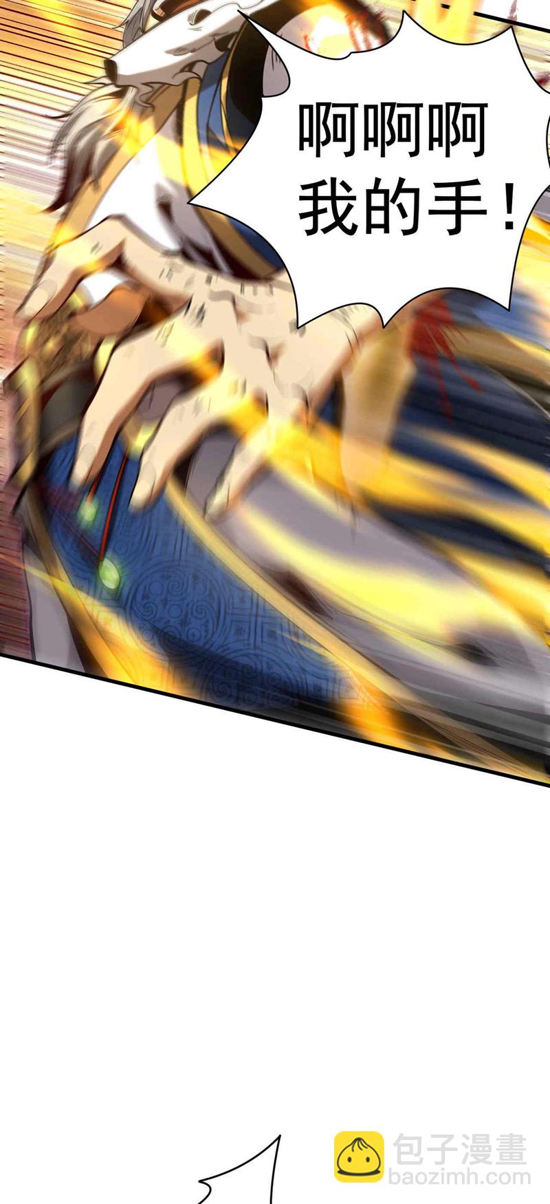 第3话 萧玄，你敢？！-第3话