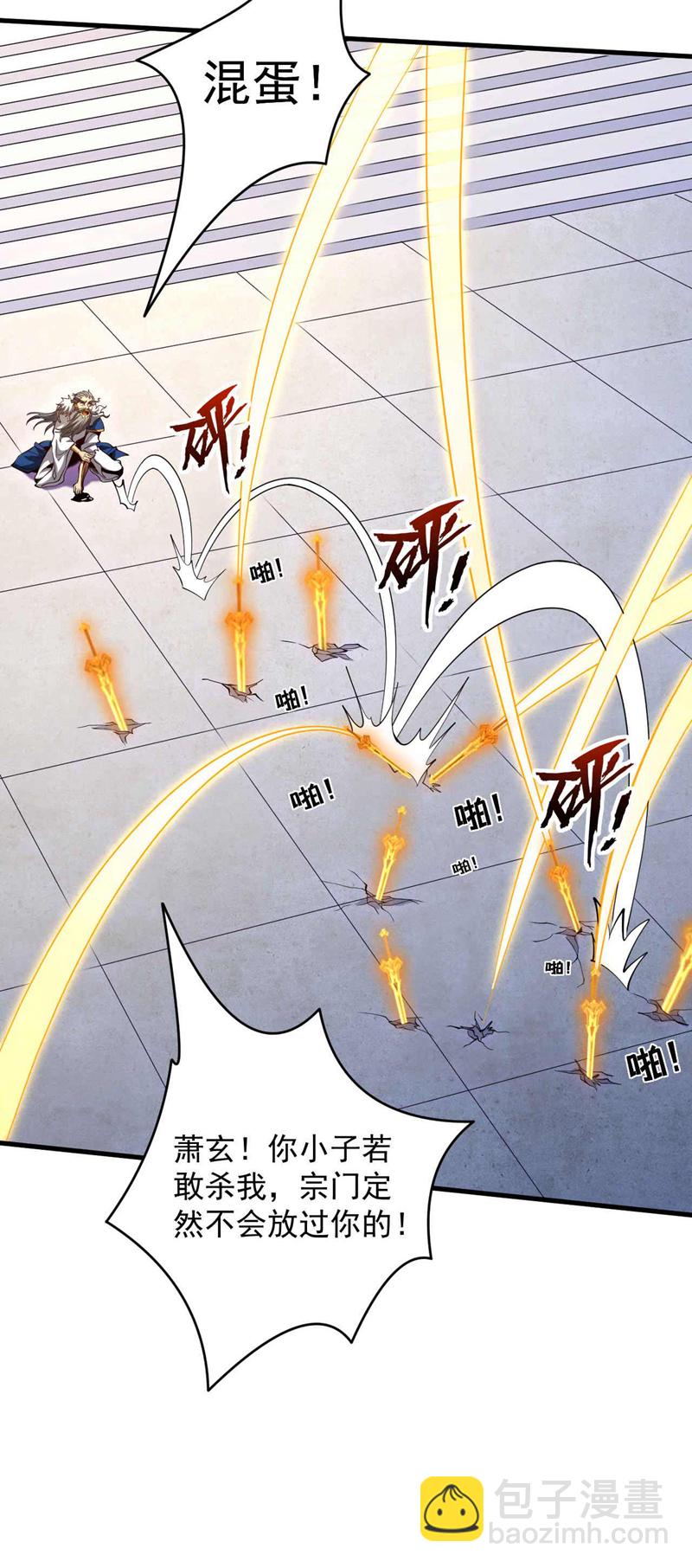 第3话 萧玄，你敢？！-第3话