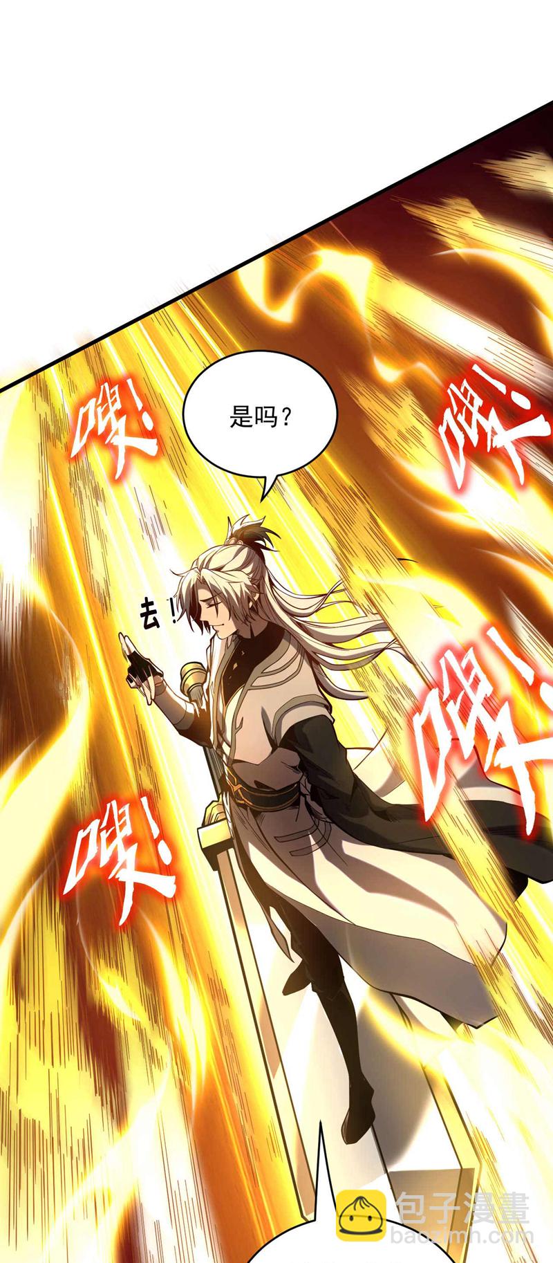 第3话 萧玄，你敢？！-第3话