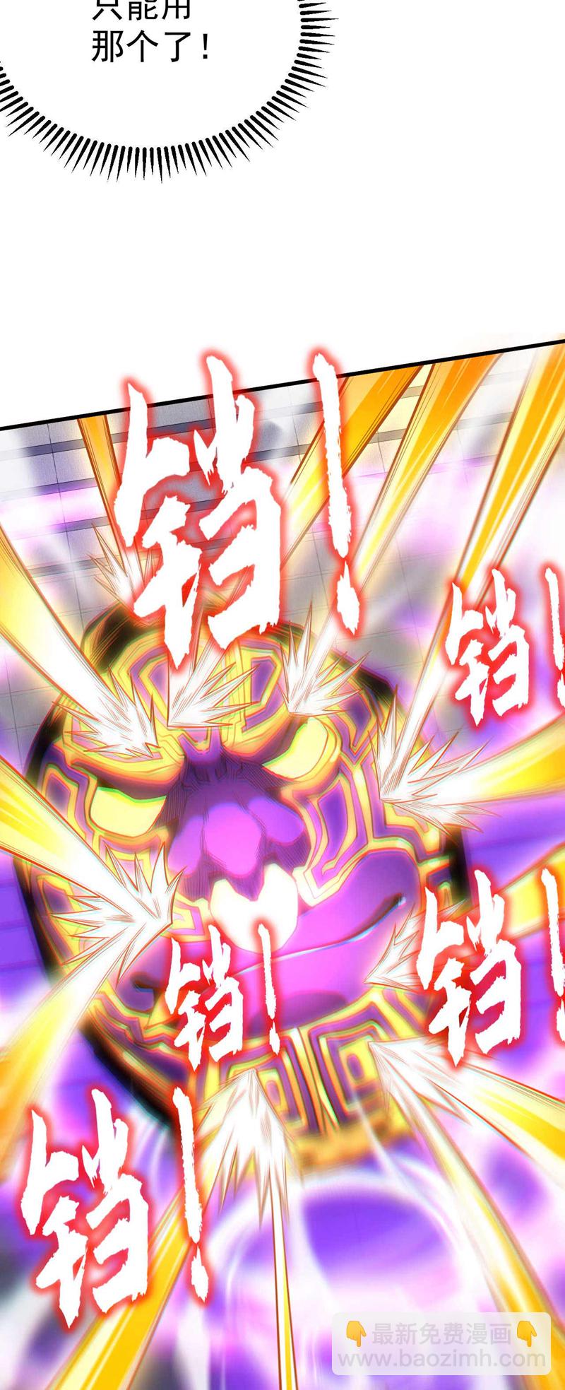 第3话 萧玄，你敢？！-第3话