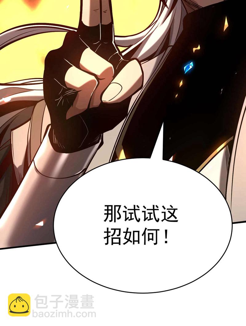 第3话 萧玄，你敢？！-第3话