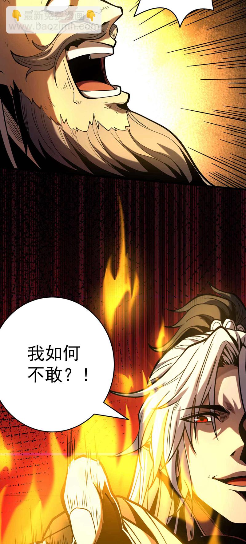 第3话 萧玄，你敢？！-第3话