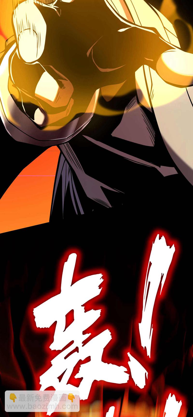 第3话 萧玄，你敢？！-第3话