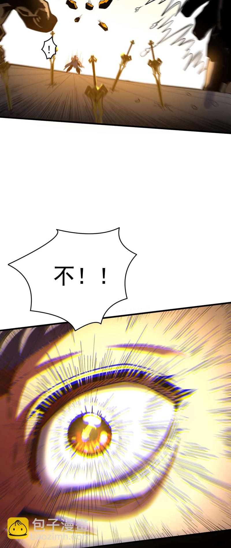 第3话 萧玄，你敢？！-第3话