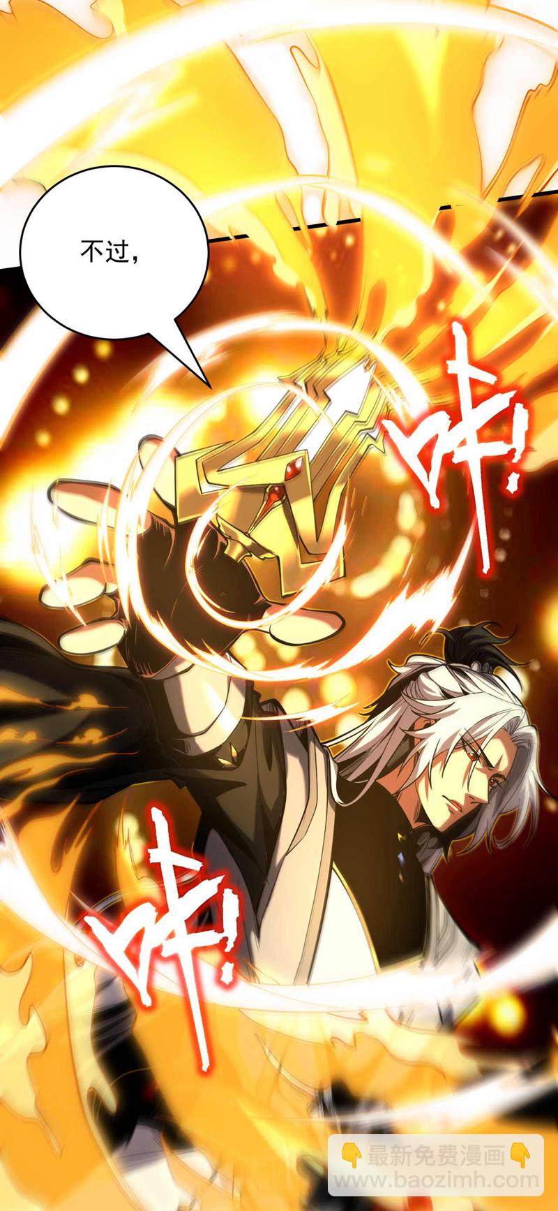 第3话 萧玄，你敢？！-第3话