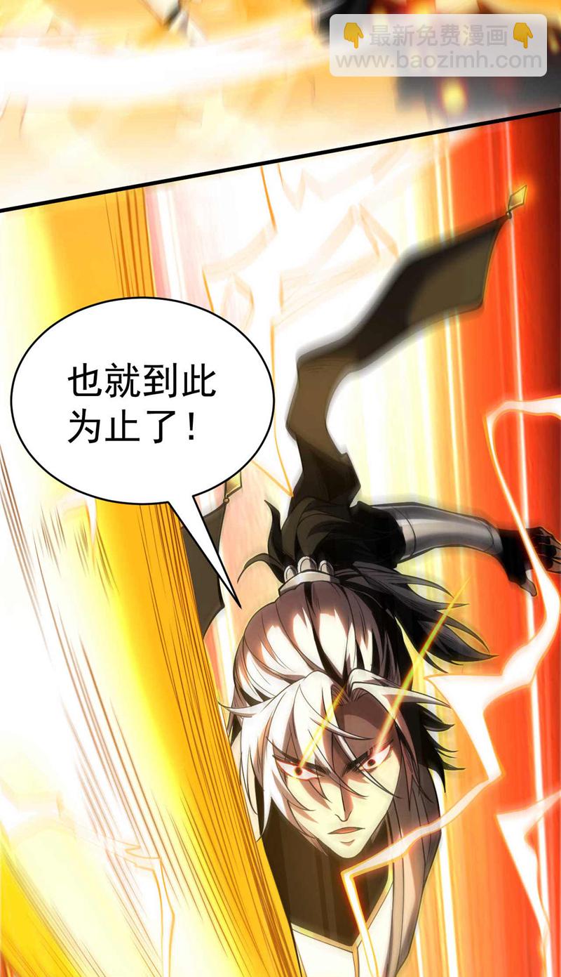 第3话 萧玄，你敢？！-第3话