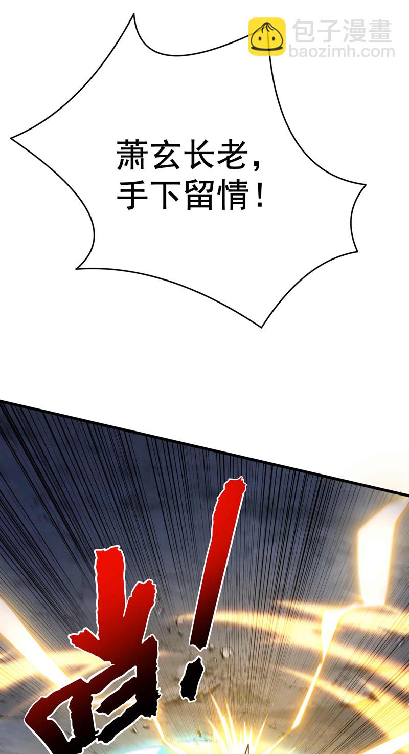 第3话 萧玄，你敢？！-第3话