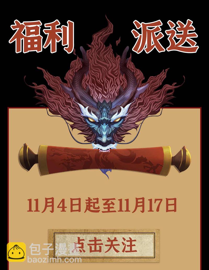 第3话 萧玄，你敢？！-第3话