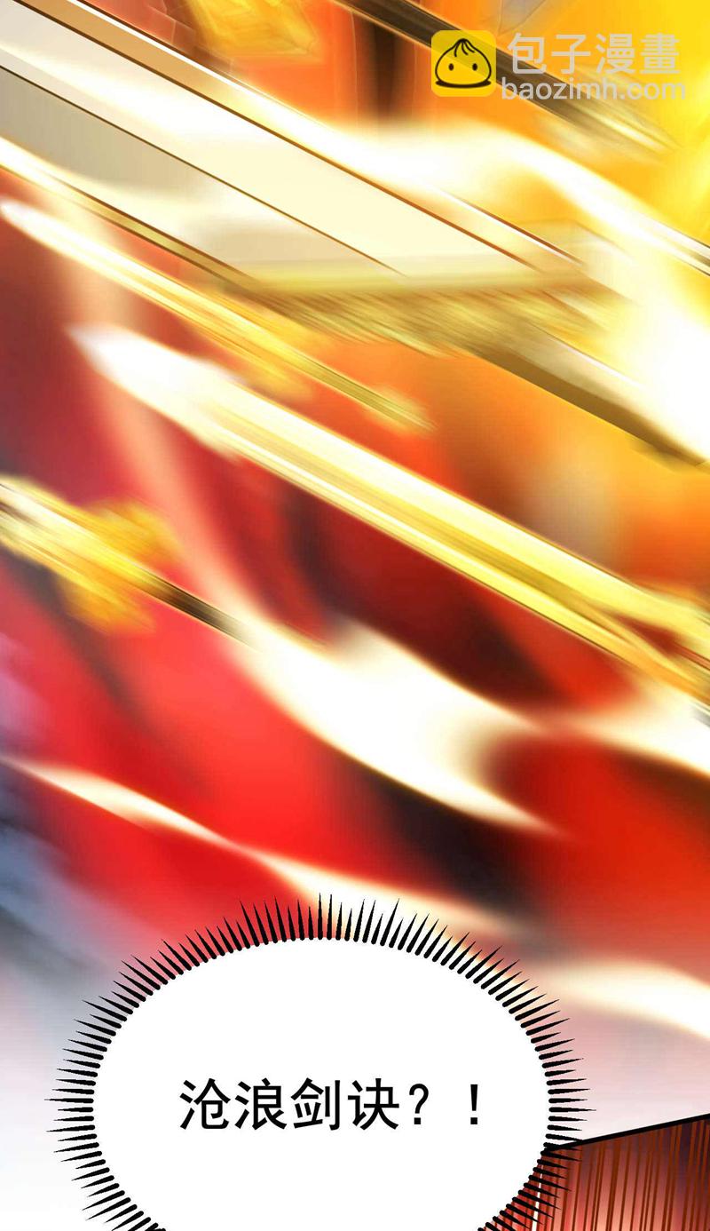 第3话 萧玄，你敢？！-第3话