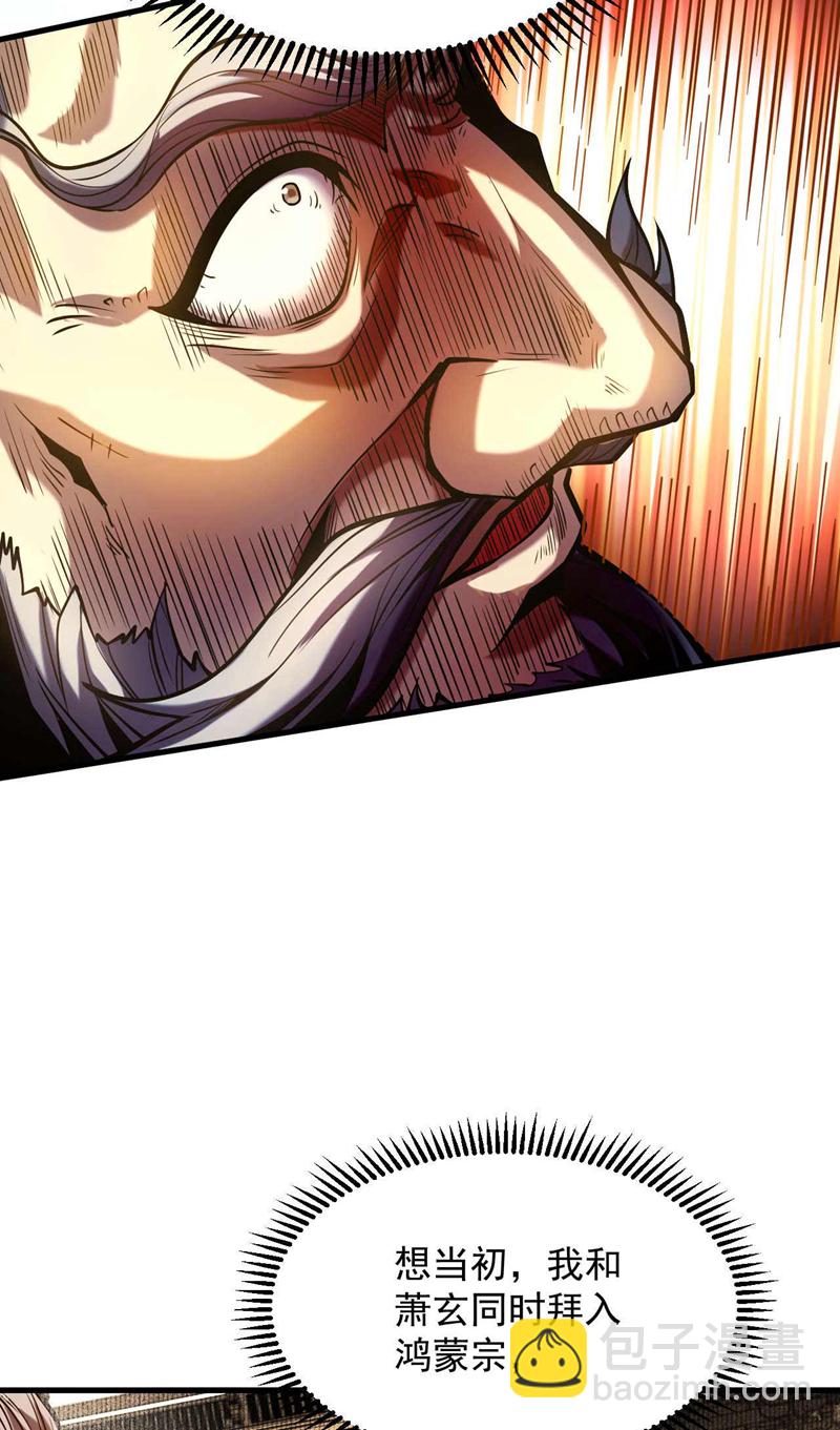 第3话 萧玄，你敢？！-第3话