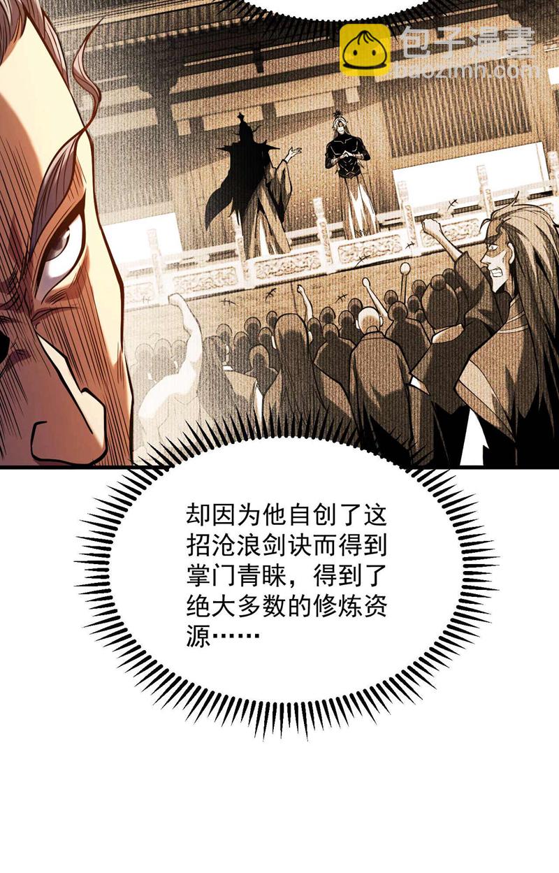 第3话 萧玄，你敢？！-第3话