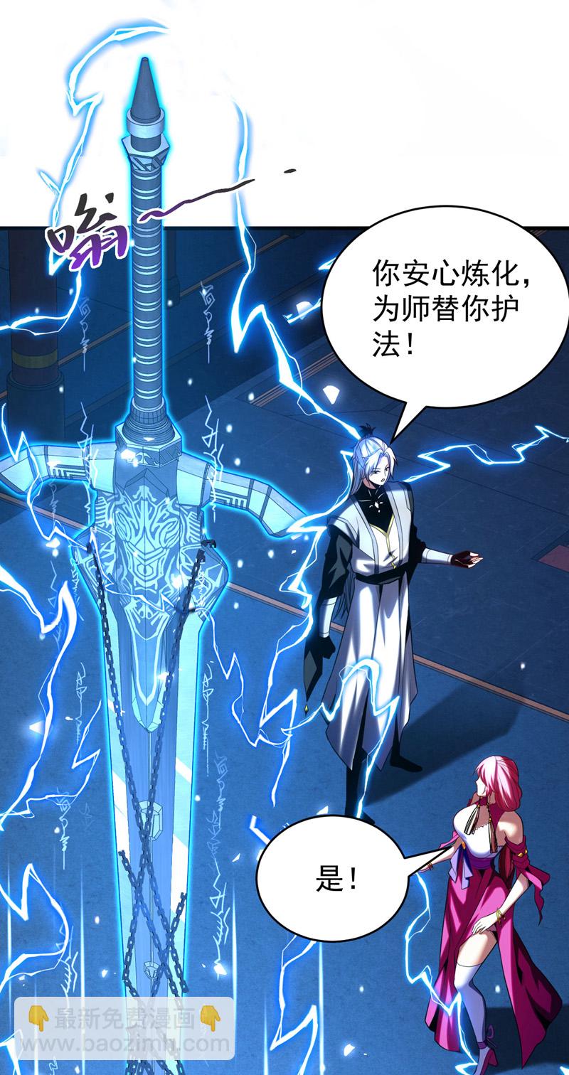 第29话 那是&hellip;&hellip;敌袭？！-第29话