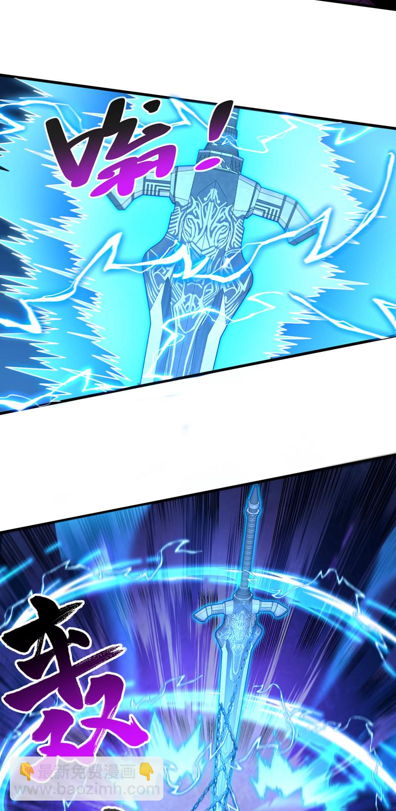 第29话 那是&hellip;&hellip;敌袭？！-第29话