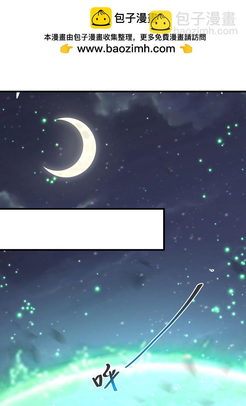 第29话 那是&hellip;&hellip;敌袭？！-第29话