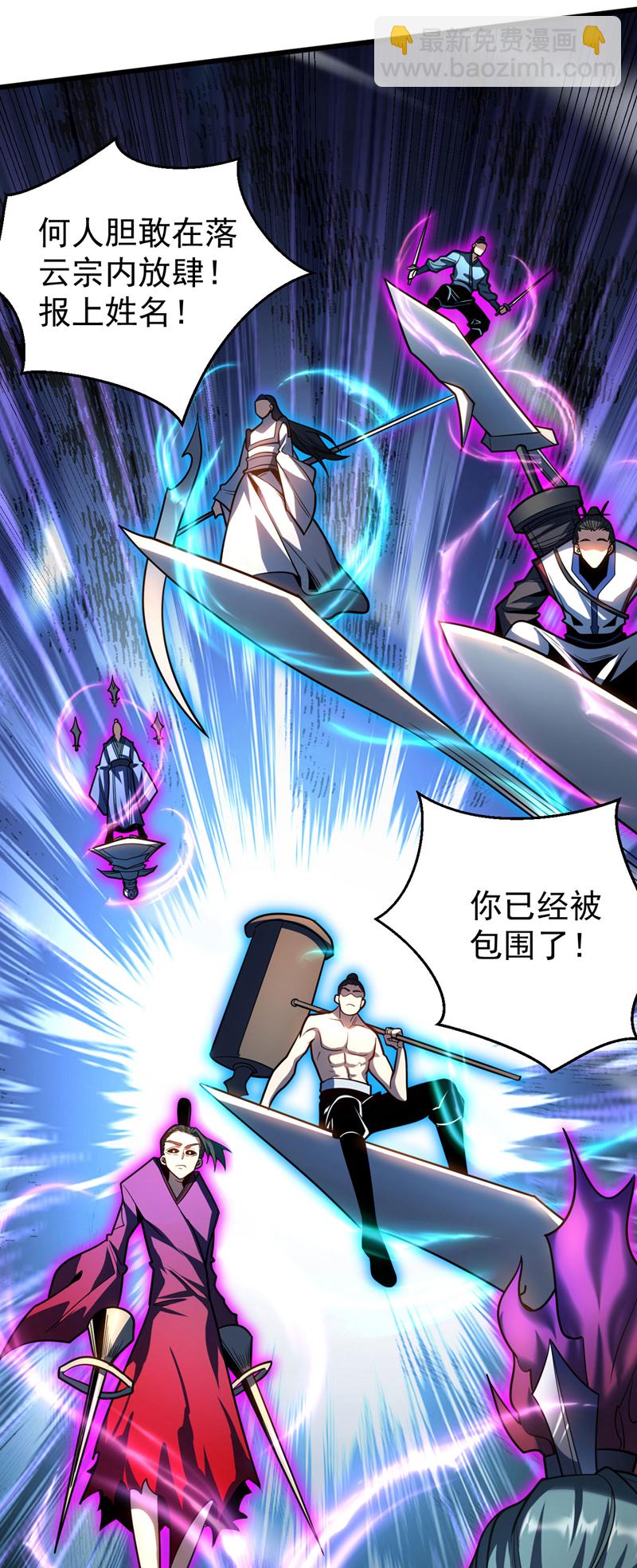 第29话 那是&hellip;&hellip;敌袭？！-第29话