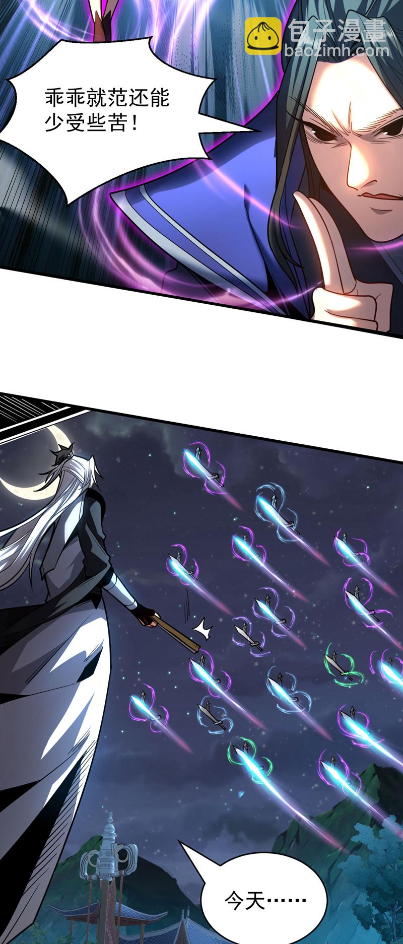 第29话 那是&hellip;&hellip;敌袭？！-第29话