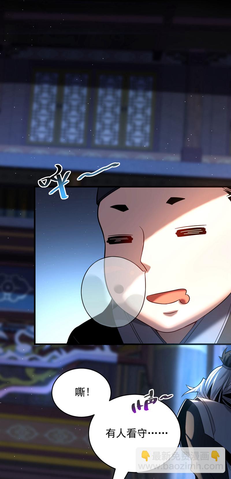 第29话 那是&hellip;&hellip;敌袭？！-第29话